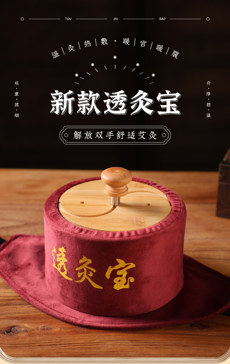 Moxa Stick Set 108 Pcs 1.8x2.7cm Stone-Ground Ai Zhu for Moxibustion Box Use overview