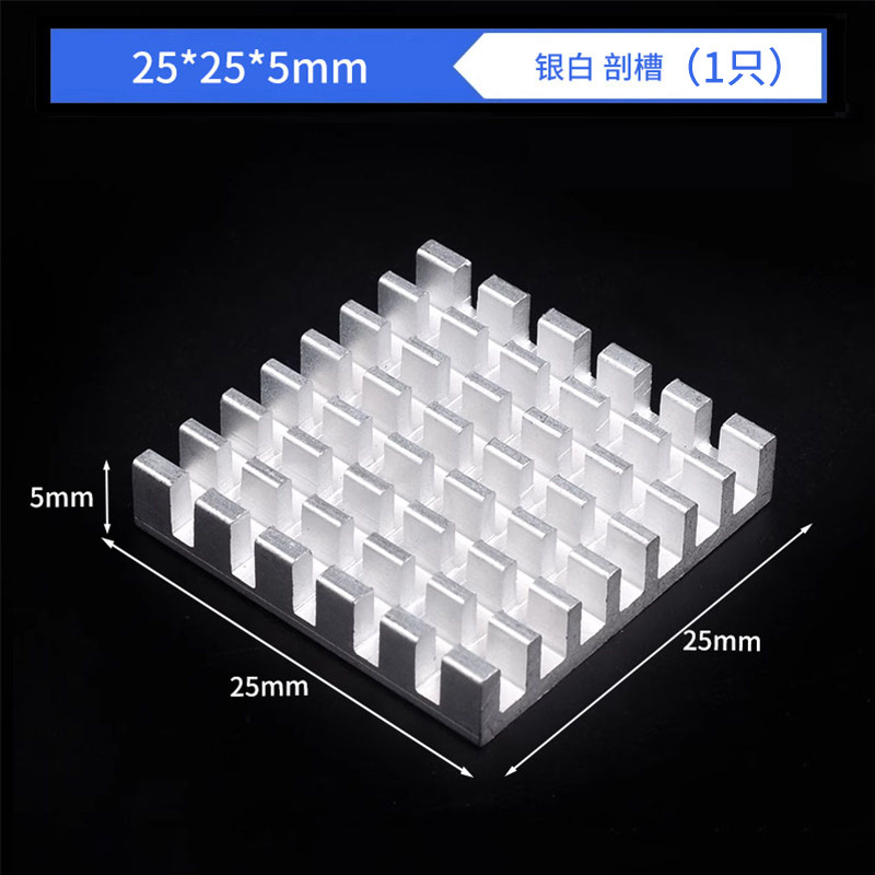 ルーティングメモリグラフィックスカード CPU ヒートシンク電子冷却ブロック 5*6*10*20*22*25*28*40 アルミヒートシンク|undefined