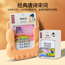 卡猫早教机儿童益智玩具插卡机唐诗宋词学习机双语启蒙智能语音