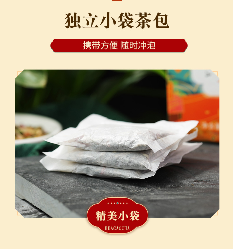 Six White Jade Muscle Tea (6).jpg