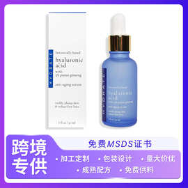 跨境 Hyaluronic Acid Serum透明质酸减少皱纹丰盈紧致保湿精华液