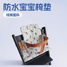 纯棉宝宝椅坐垫  适配S成长椅 防水 餐椅垫子  纯棉靠垫椅垫