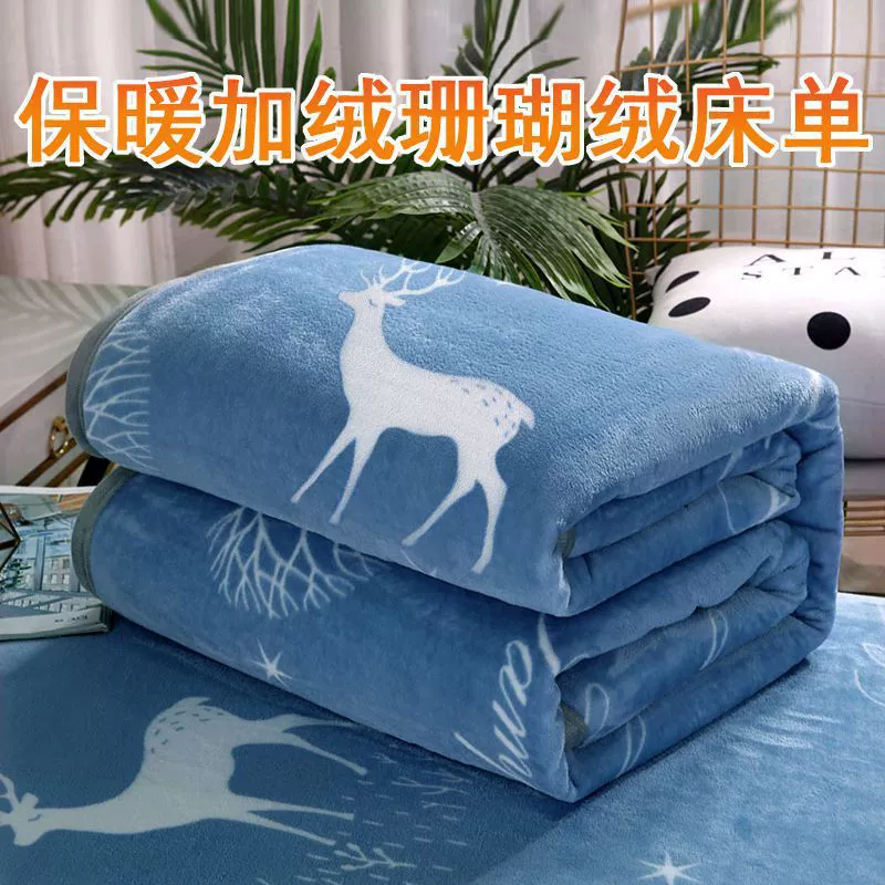 Корелл лист, фланелевая двухсторонняя шерсть одеяло