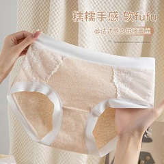 French lace underwear for women pure cotton, antibacterial crotch markless breathable mid-waist hip-packing women briefs