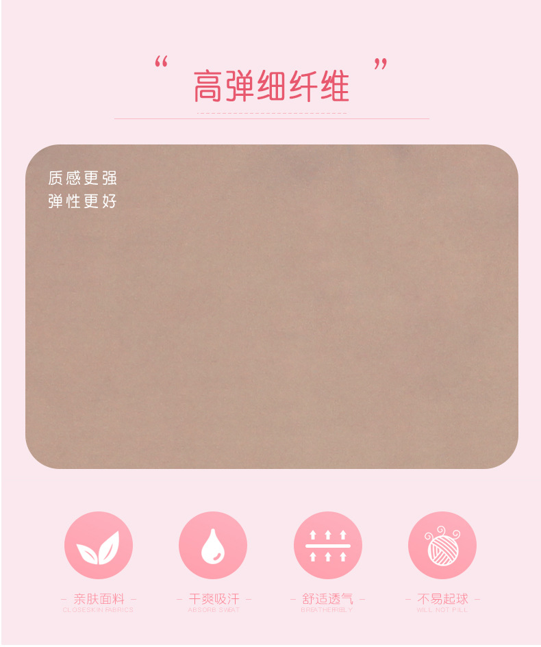 拼绒连体服详情页_02