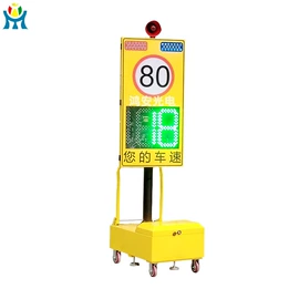 交通警示灯;其他智能交通;道钉