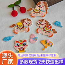 2026�¿��R��̽����N��ͨС�R��ճ�z�����˷��b����֙C���b��N