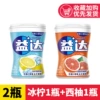 [40 capsules*2 bottles] Ice Lemon Mint + Fresh Grapefruit