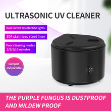 跨境新款超声波清洗机小型首饰珠宝清洗器多功能全自动眼镜清洗机