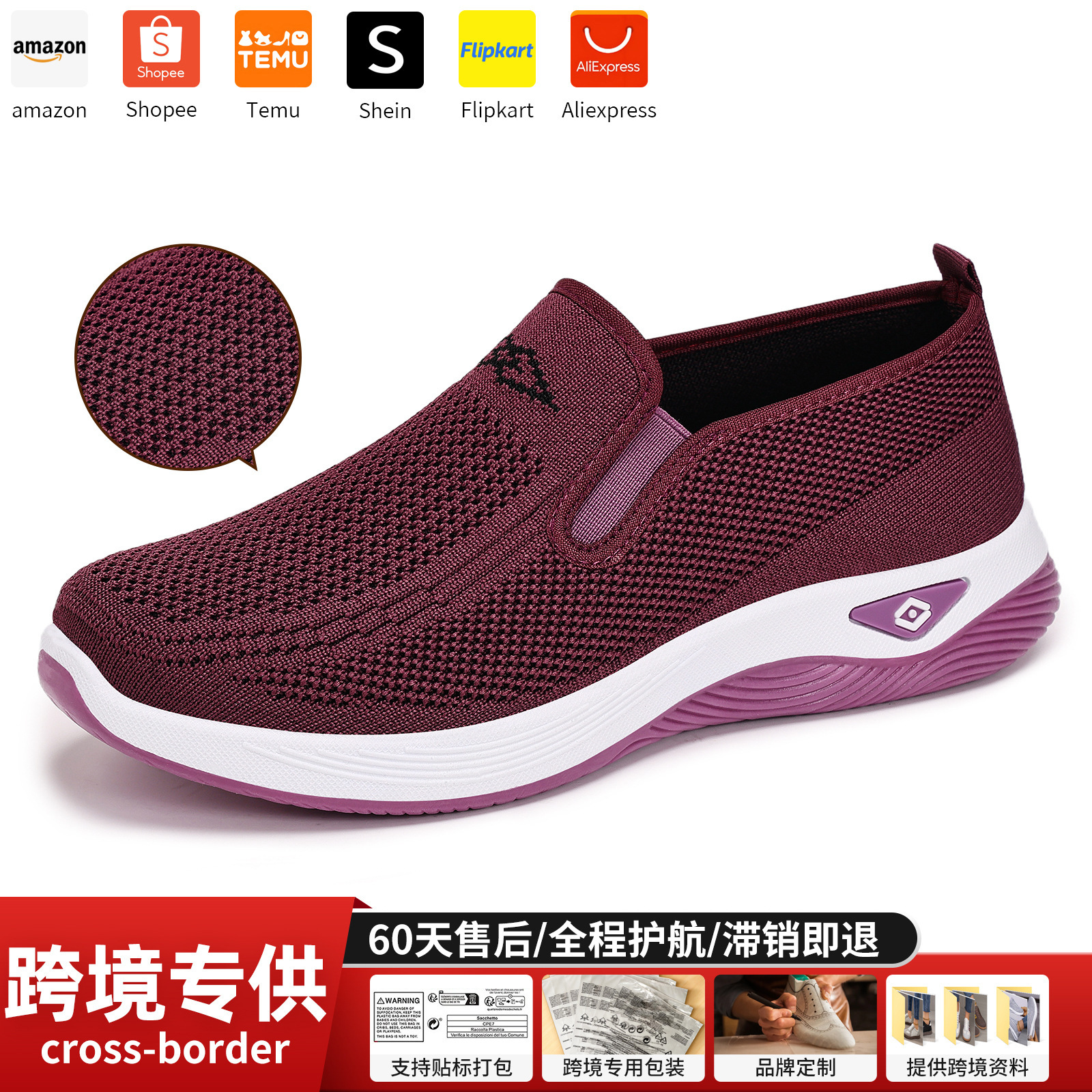 Zapatos de mujer grandes zapatos de mujer transfronterizos zapatos casuales transpirables zapatos de mediana edad zapatos de madres viejos zapatos de tela de Beijing