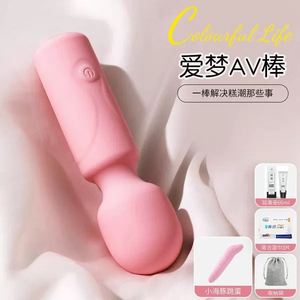 Pink Strong Shock Version [Double Orgasm] Free Vibrating Egg Gift Pack