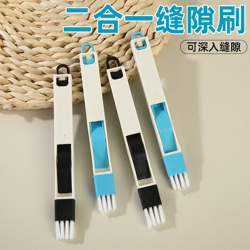 Multifunctional Kitchen and Bathroom Door and Window Groove Cleaning Brush with Dustpan, Crevice Brush, Computer Keyboard Brush, Corner Dust Removal Brush