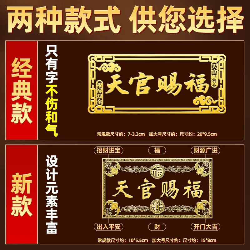逸瑞 Heaven Official's Blessing, невидимые наклейки, металлическая наклейка, подвеска, горизонтальная версия