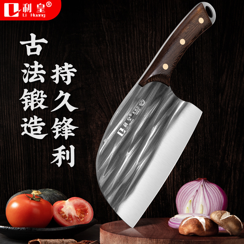 Stainless steel kitchen knife household forged round knife kitchen special knife sharp bone cutter chef meat slice knife