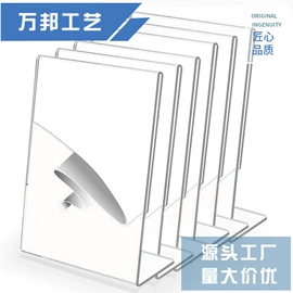 亚克力加工;其他有机玻璃;台卡