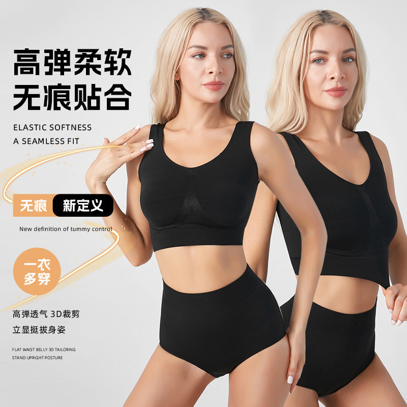 Sk Same Style Sports Bra for Women, Seamless Fitness Back-Shaping Vest, Yoga Top Without Chest Pads