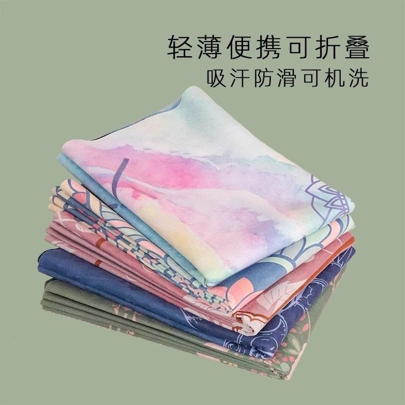 Brand new yoga mat, sweat-absorbent, non-slip, portable, and machine washable