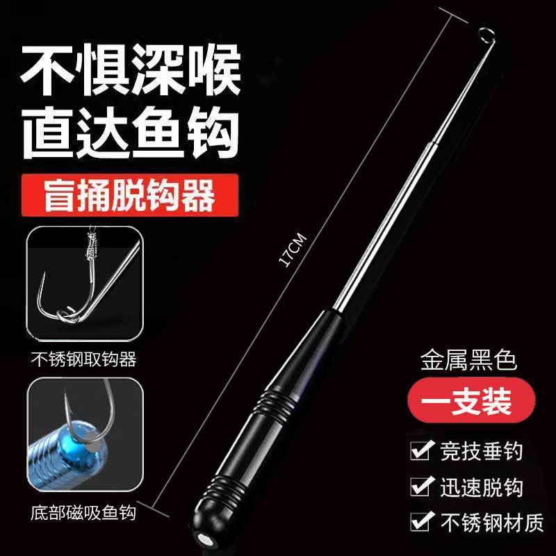 100 millones de batalla León ciego poke nuevo tipo dispositivo de desenganche Dispositivo de desenganche dispositivo de toma de peces multifunción gancho dispositivo de toma de artefacto