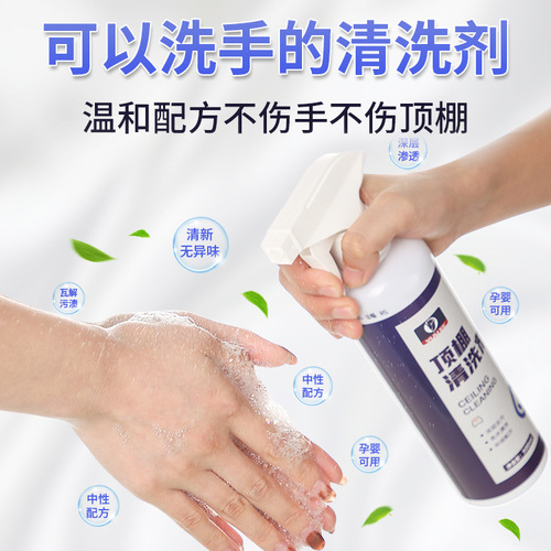 Car interior cleaner, no-wash indoor leather seats, car interior decontamination supplies, foam cleaner wholesale