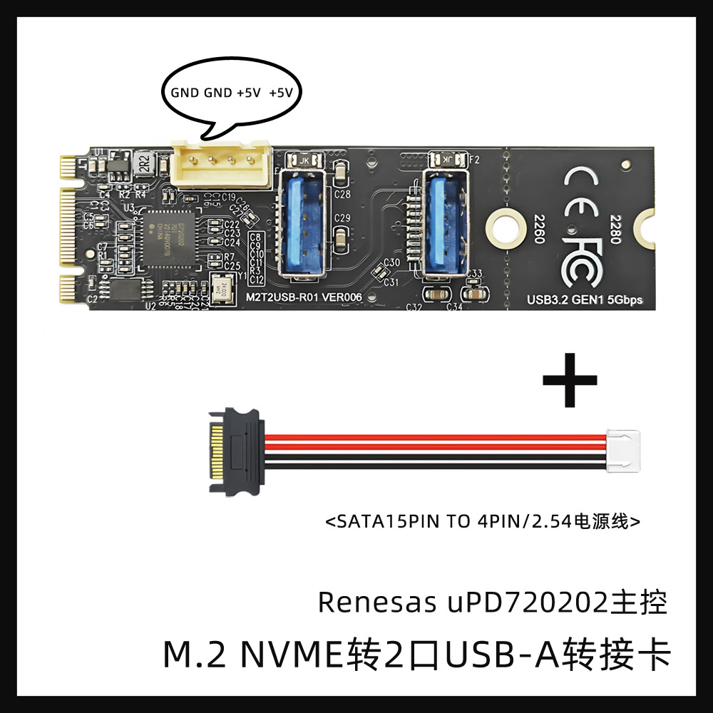 M.2 NVMEתUSB TYPE-A��չUSB3.2ת�ӿ�5Gbps�����������������