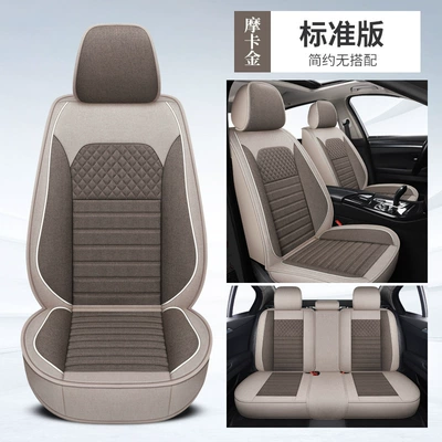 Seasons Universal Car Seat – Four Seasons Pad - mocha-gold-standard-edition-general-purpose