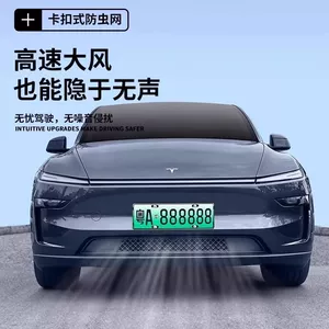 25 Tesla Model Y/3/Yl üçün həşərat əleyhinə tor, avtomobil ön barmaqlığı hava girişi qoruyucusu