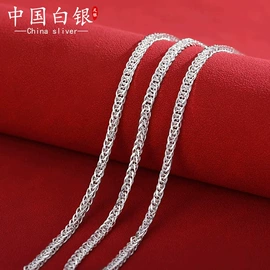 手镯;吊坠;手链