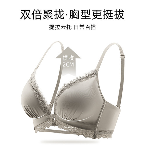 Original front button bra for women with small breasts, thickened and enlarged, secondary breasts, anti-sagging, beautiful back, no running cup bra