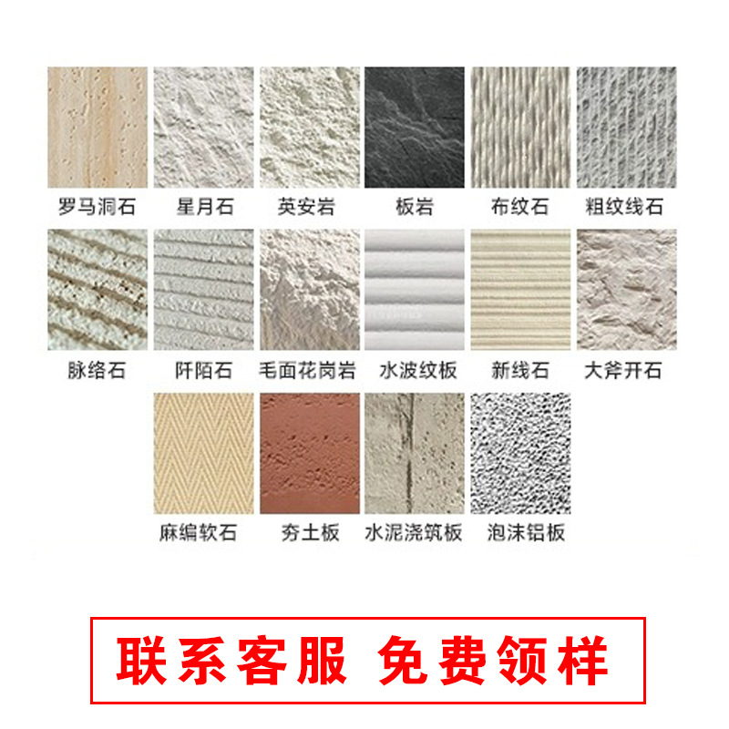 Nueva línea blanda, patrón de tela de piedra, vena de piedra, piedra de arrozal, porcelana blanda, piedra flexible ultrafina, tablero de pared de fondo interior y exterior