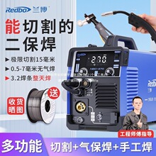 兰博270等离子切割机220V无气二保焊机多功能一体机通用电垒德株