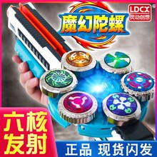 ����ħ���������5�����ðl���p�ב𶷃�ͯ�к�6�l�¿�Ͱl��4