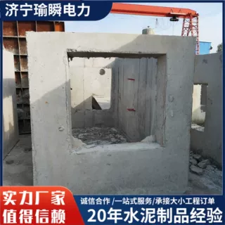 电力检查井预制钢筋混凝土矩形井电力三通井阀门井加工各种构件