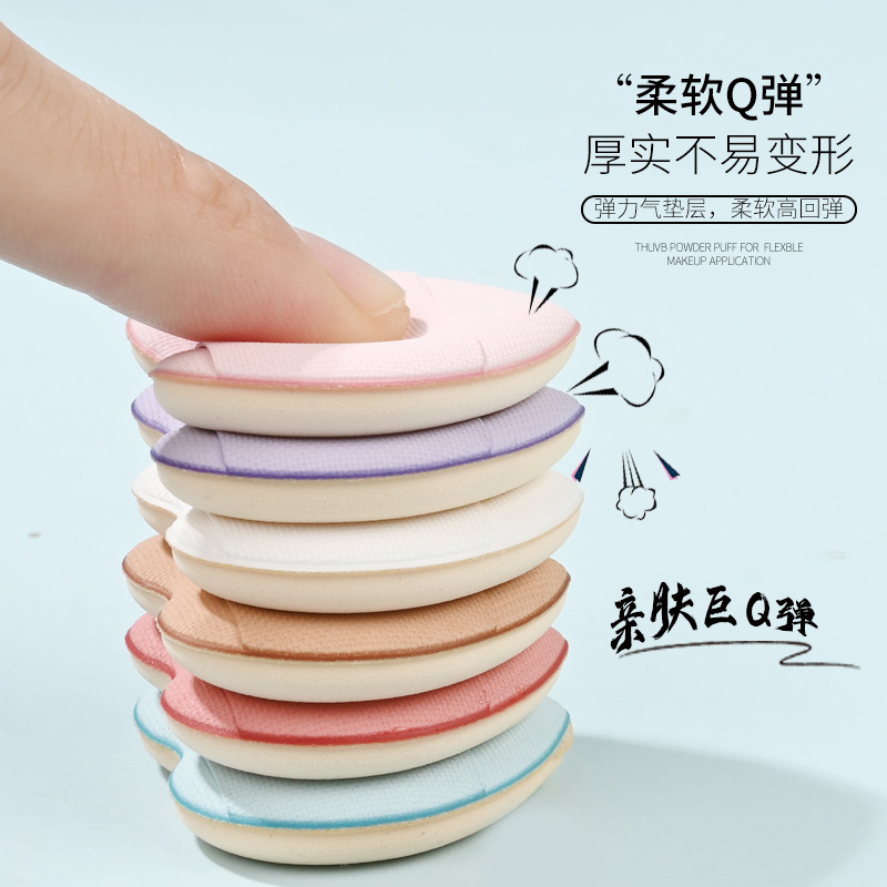 ラブサムパウダーパフ卸売レザーエアクッションパフウェットとドライの両用メイクアップミニサムチップハート型小型パウダーパフ|undefined