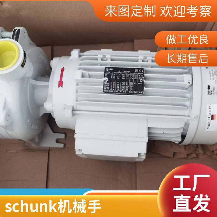 德国schunk雄克限位开关9401.3015.3 多功能工业机器人气动元件