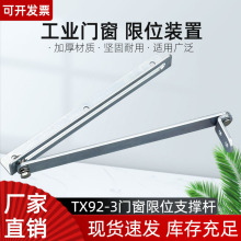 ���I�O���TTX92-3��λ��������֧�ΗU�W�j�_�P�����䙙�T��λ�b��