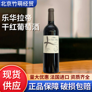 Chateau La Croix Lartigue ���A���۾�ׯ�ɼt���Ѿ�2011