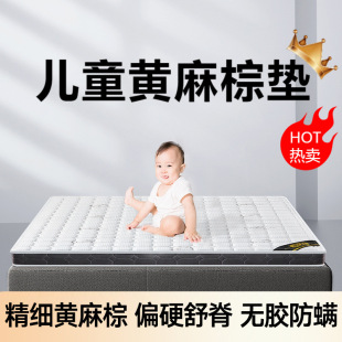 Children's mattress, organic foldable crib, 1.5meter