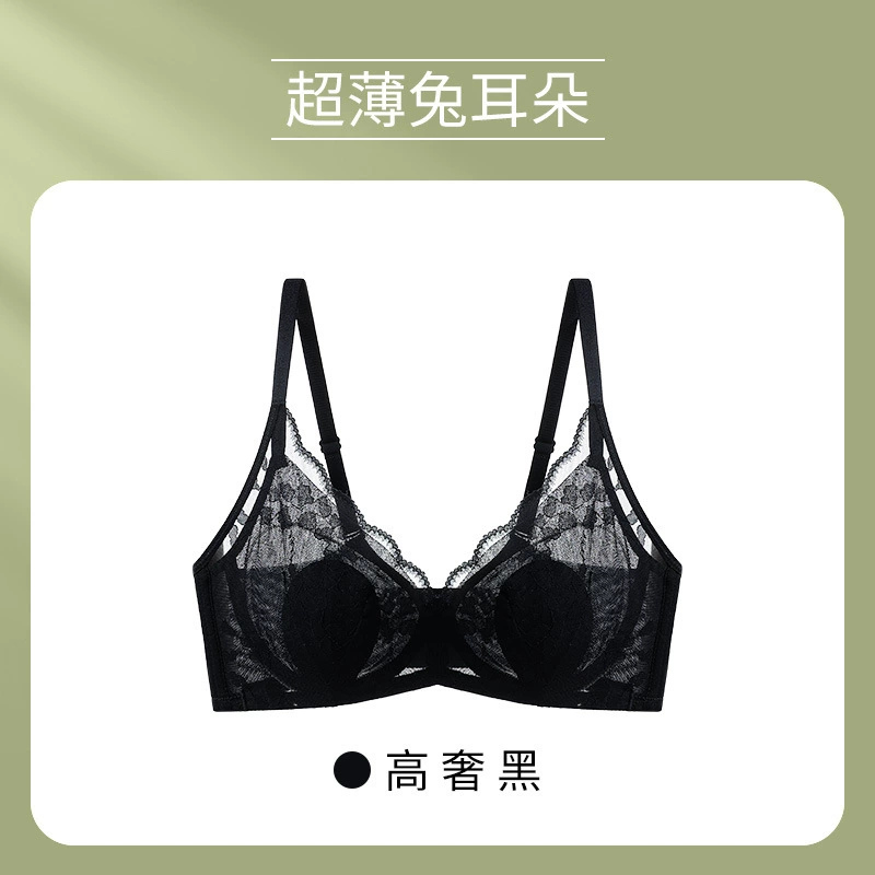 Tea cup, supporting underwear, summer thin steel ring bra, bra top