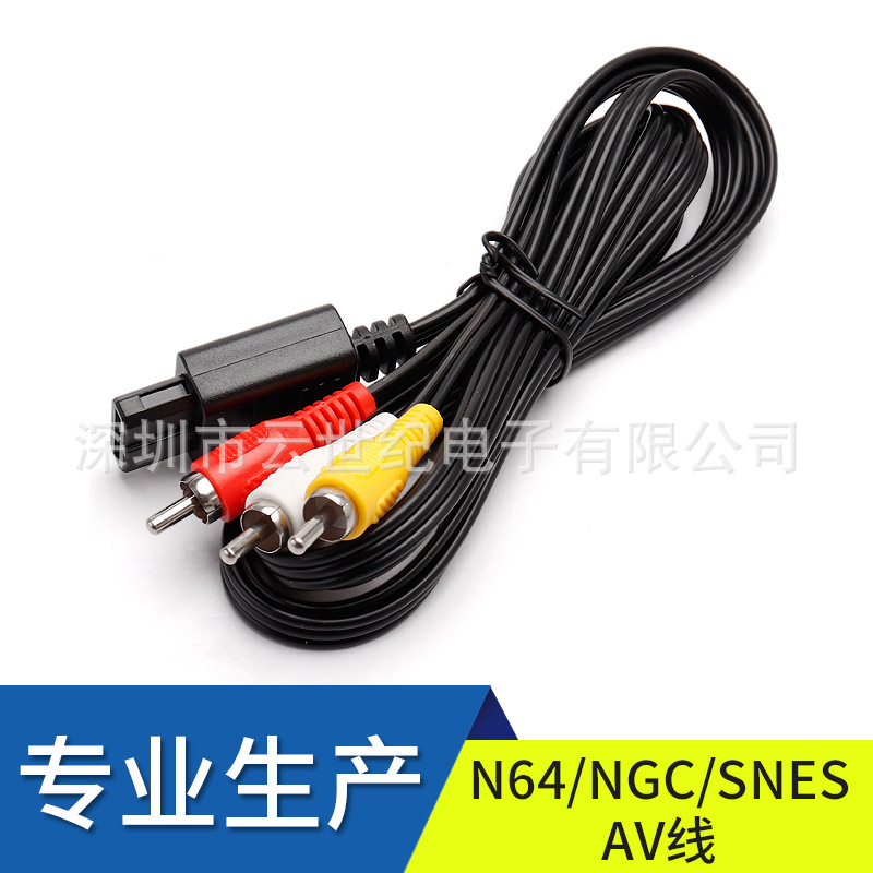 Factory Direct Sales of High-Quality N64.Ngc.Snes.Sfc.Sfcjr Game Console Av Cable Black 1.8m Factory Direct Sales of High-Quality N64.Ngc.Snes.Sfc.Sfcjr Game Console Av Cable Black 1.8m