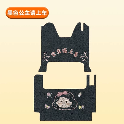 foot mat foot mat decoration – Electric vehicle foot mat - princess-please-get-on-the-car-black-background-front-and-rear-set-free-fixed-velcro