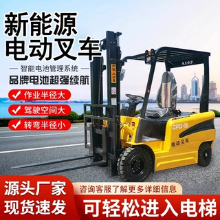 四轮小型座驾式锂电液压堆高电动叉车1吨2吨3吨全自动升降搬运车