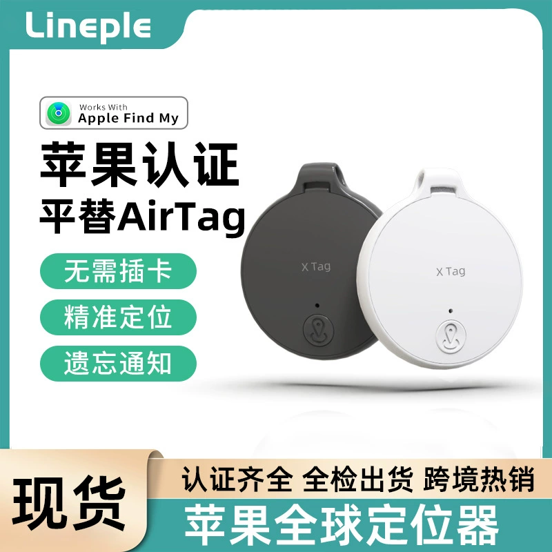 Apple, посвященный поиску itag анти-потерянный локатор глобальное позиционирование пожилых детей анти-потерянный артефакт отслеживание домашних животных