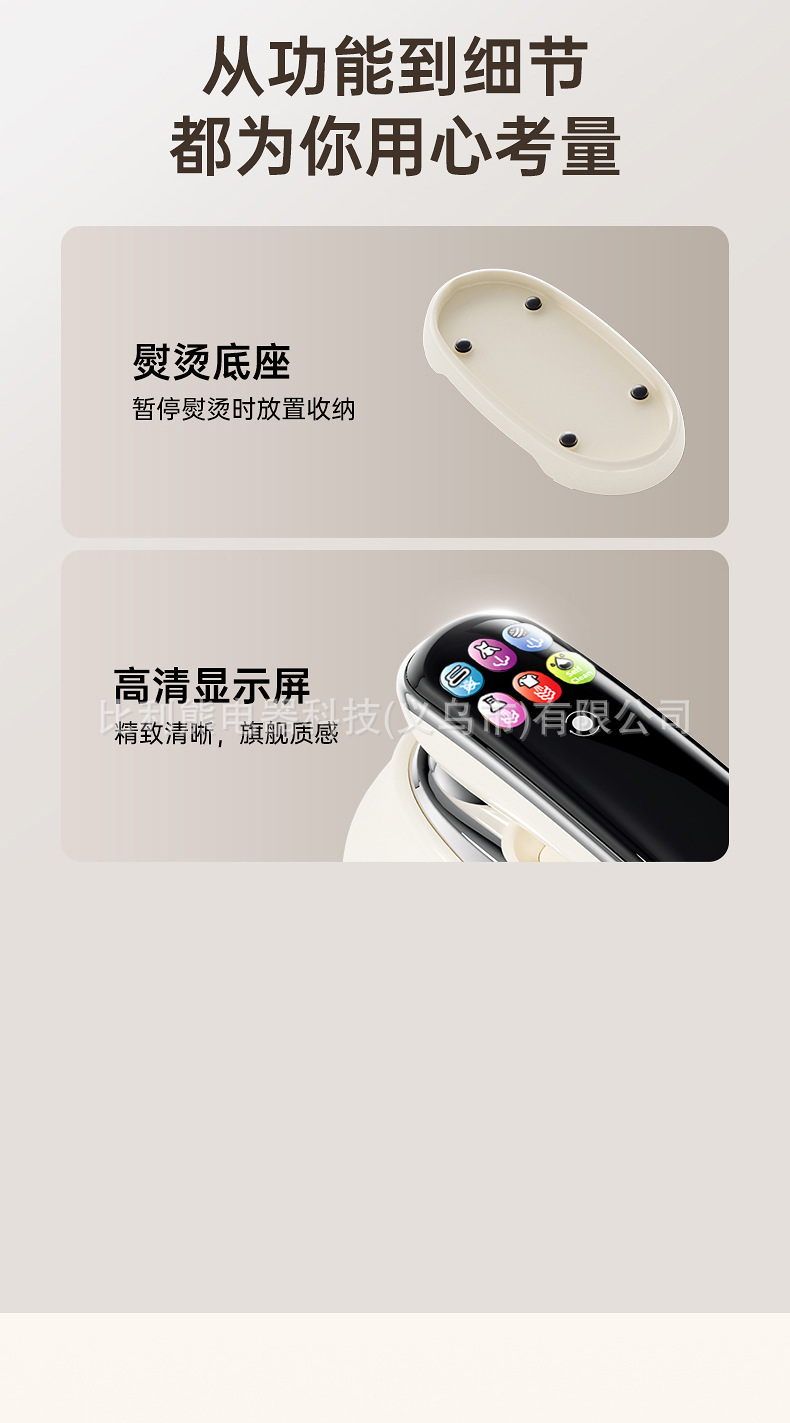 跨境新款手持挂烫机干湿两用电熨烫手持便携家用迷你大功率电熨斗