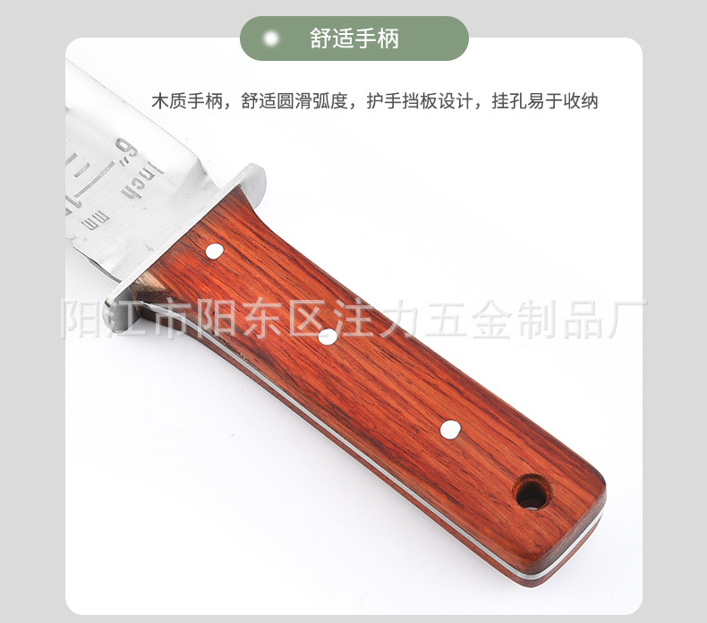 护手挡板挖土刀_07