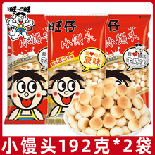������С�z�^192g*4������b�z�^���׃��@��ͯ��ʳ��������l