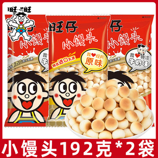 ������С�z�^192g*4������b�z�^���׃��@��ͯ��ʳ��������l