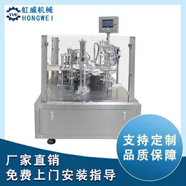 多功能包装机;食药品包装机;包装生产线