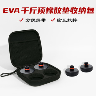 Factory Direct Supply Tesla 0kg Top Rubber Storage Bag Hard Car Portable Auto Repair Accessories Eva Zipper Bag