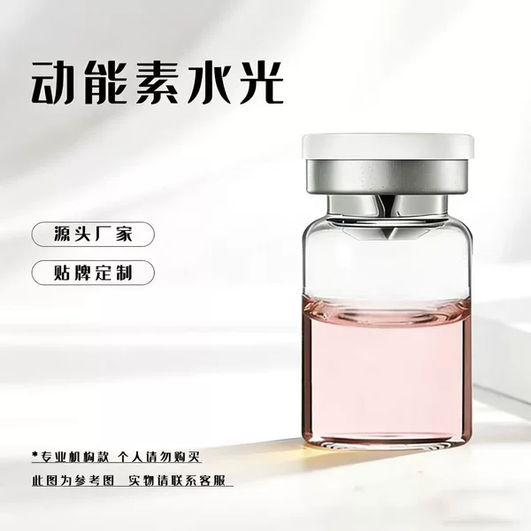 Beauty salon line youth water light kinetic energy element deep guide shallow guide water non-Luojia with powder water light wholesale factory
