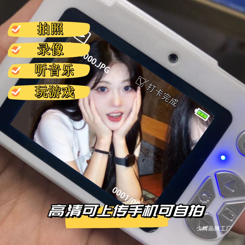 Ccd高清復古デジタルカメラ自撮りビデオ学生は学校のカメラカードの小型カメラを持っています。|undefined